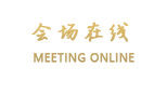 长沙恒天酒店